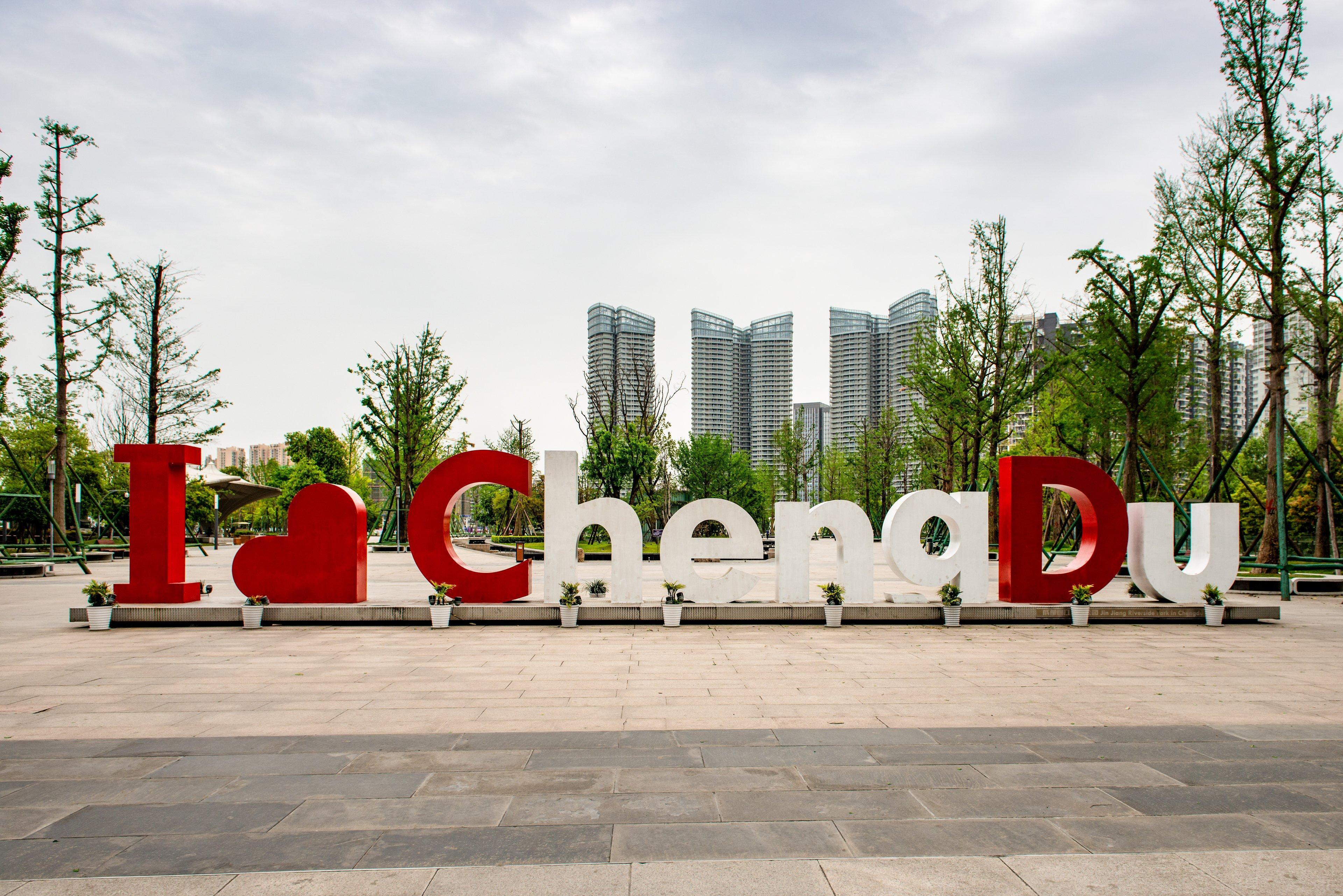 Holiday Inn Chengdu Century City West, An Ihg Hotel Exterior photo